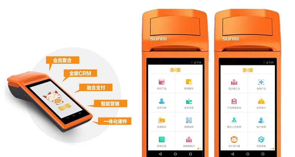 汉源支付宝POS机办理指南