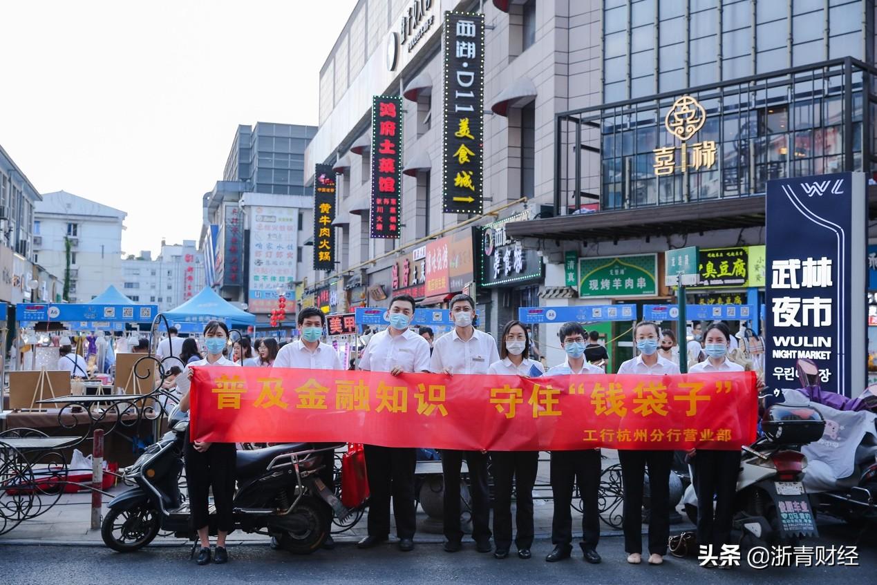 工商银行个人POS机办理指南