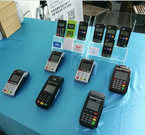 五家渠POS机办理全攻略