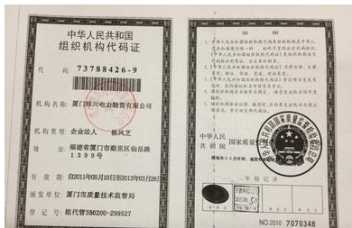揭秘，如何合法使用他人营业执照办理POS机