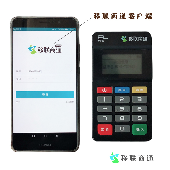 银盛通大POS机办理费用详解