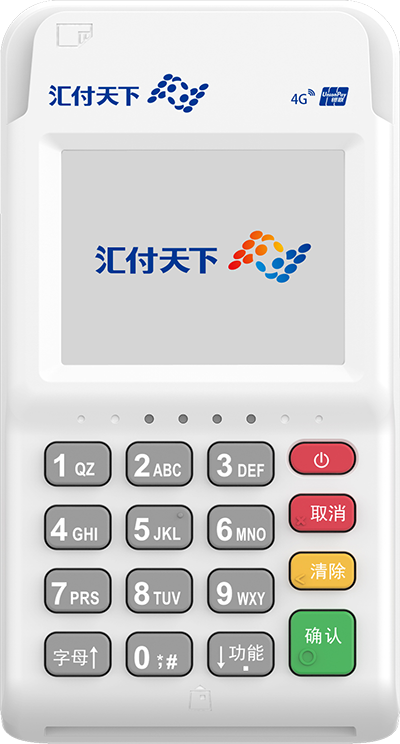 汇付天下POS机是否为银行办理？