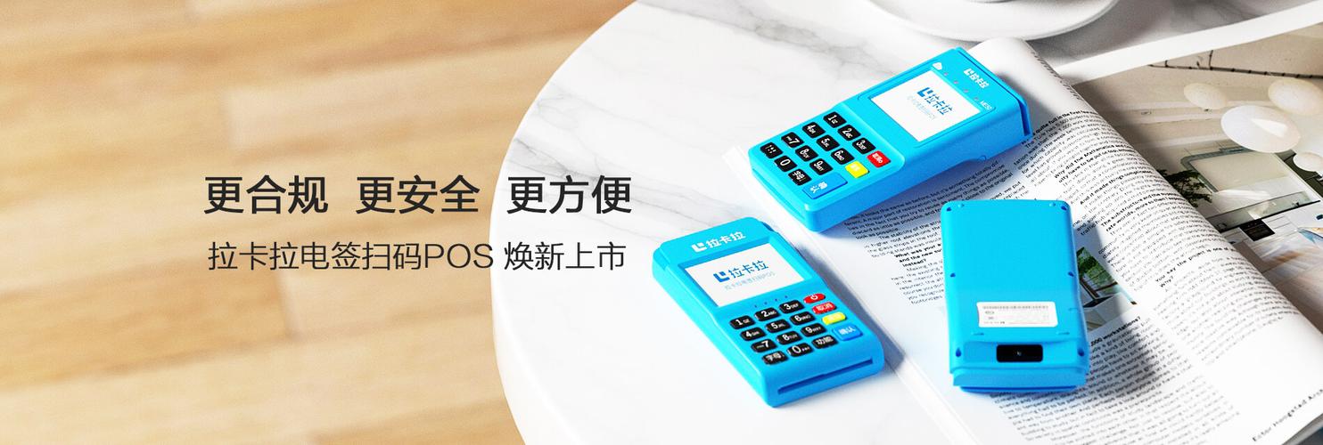 如何给别人办理信用卡pos机