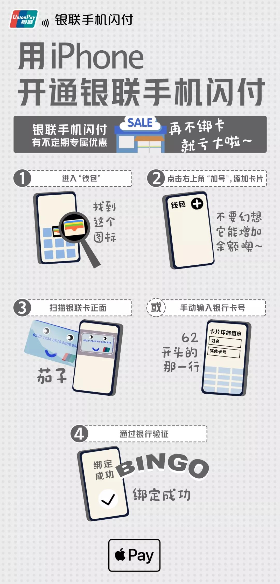 武山县办理POS机指南