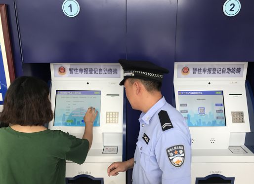 办理POS机为何需要身份证？