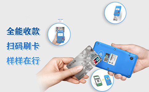 轻松办理信用卡，银联编码pos机操作指南