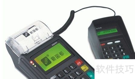 POS机办理的全攻略