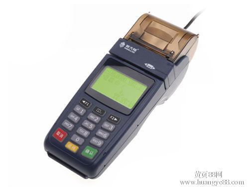 新大陆POS机ME50办理指南