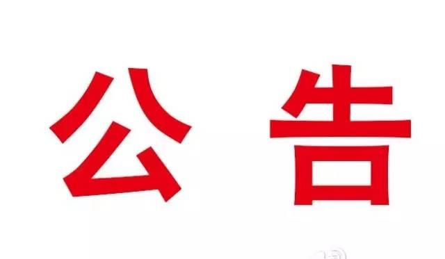 业务员办理POS机未告知压钱问题