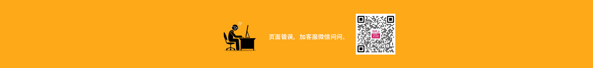 沧州免费办理POS机指南