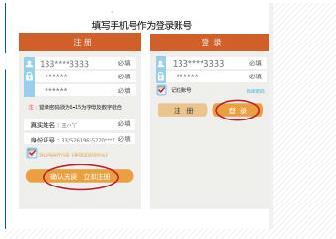 银行办理POS机流程详解