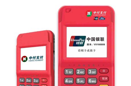如何办理安龙中付支付POS机