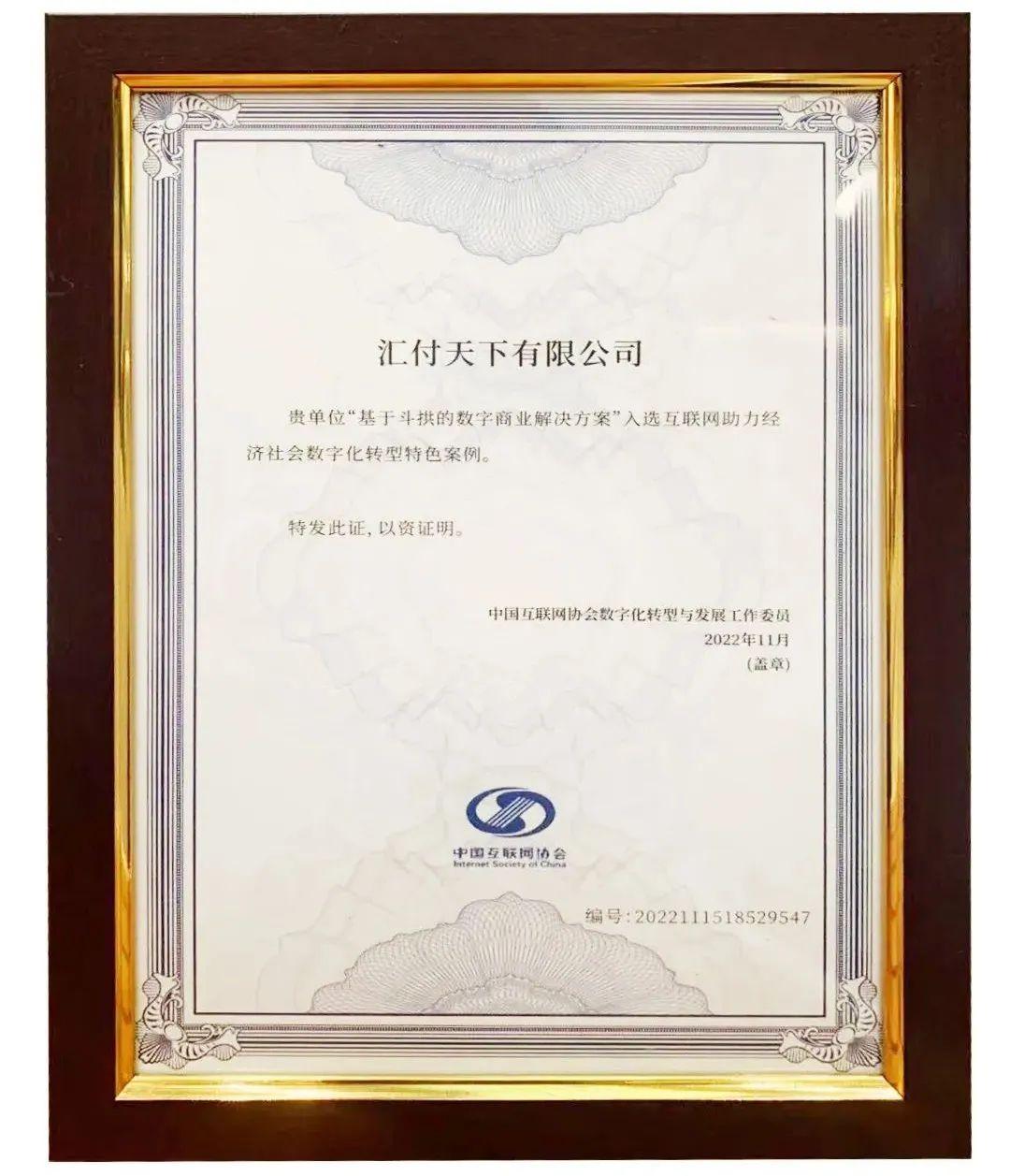 汇付天下POS机办理全攻略，流程、费用与案例解析