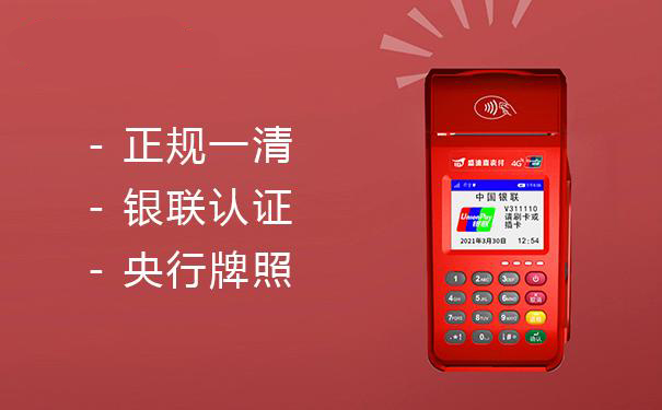 POS机办理费用详解，了解办理流程与费用构成
