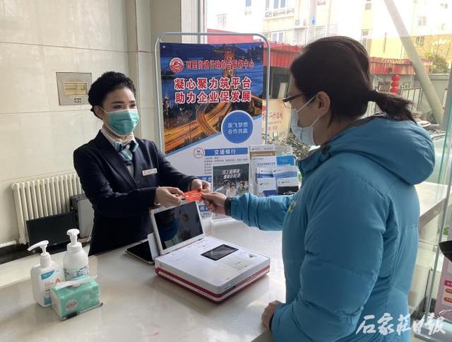 石家庄市POS机申请办理地点全攻略