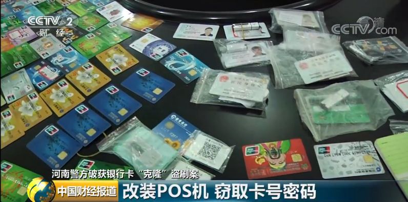 承德移动POS机办理全攻略，步骤、要点与案例详解