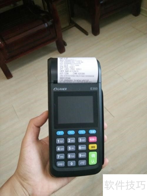 银行办理POS机回单详解，过程、要点与案例分析