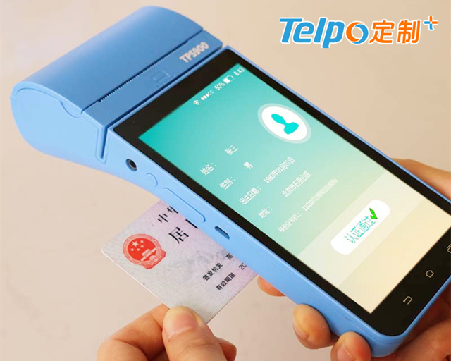 长治免费办理POS机，轻松开启智能支付时代
