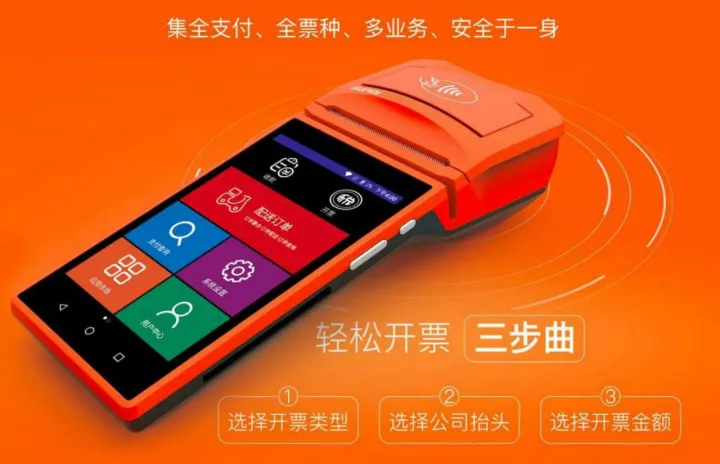 西安POS机办理公司，一站式解决方案，让您的生意更红火