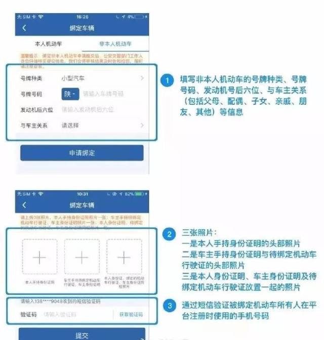 义乌POS机的办理全攻略，流程、要点与案例解析