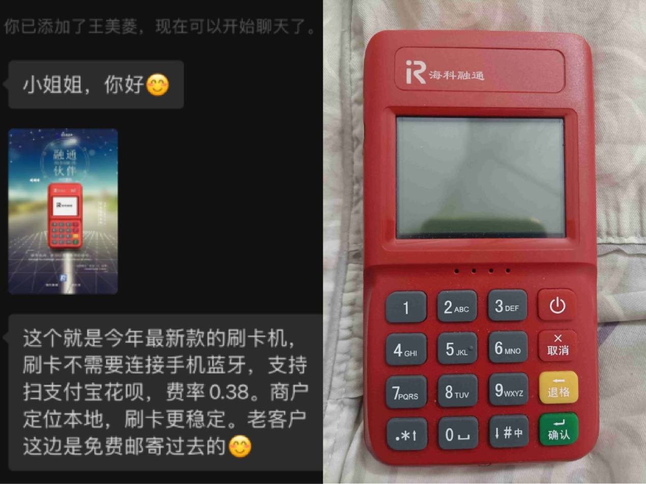 pos机办理首选.苏州融鼎金服