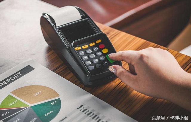 警惕POS机押金办理骗局，避免陷入金融陷阱