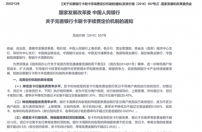 警惕POS机押金办理骗局，避免陷入金融陷阱