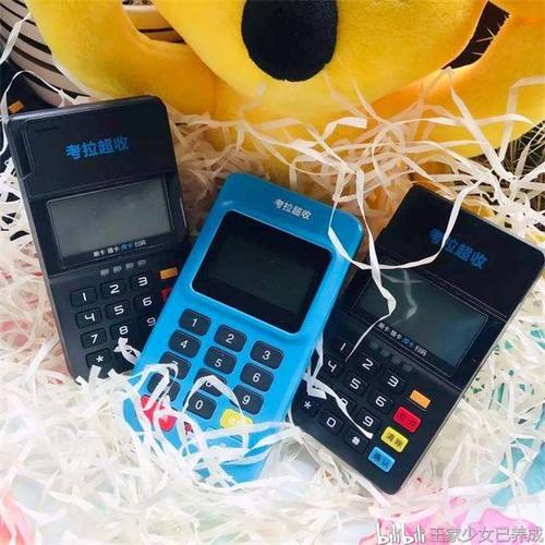 如何有效举报办理POS机的业务员