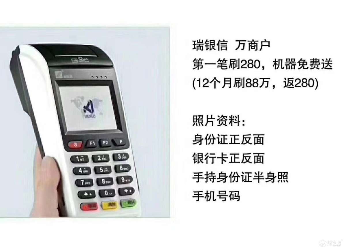 个人不经商也能办理POS机吗？
