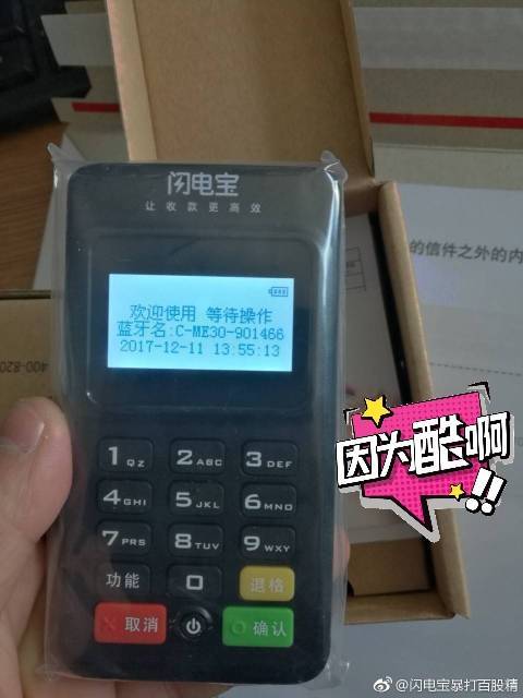 吉林魔方POS机办理全攻略，轻松上手，高效支付