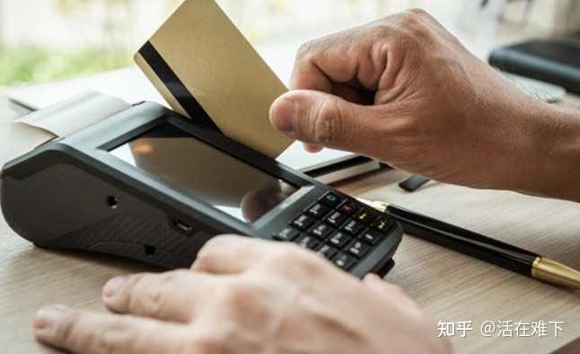 POS机刷卡迟迟不到账怎么办？