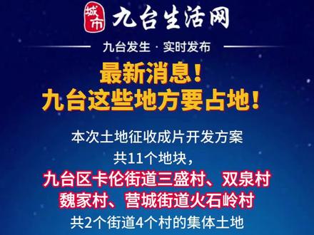 九台市办理POS机地址指南