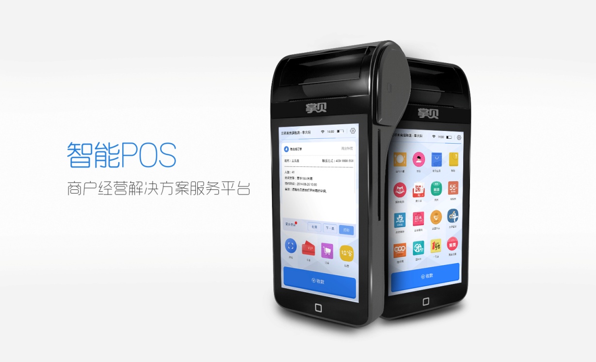 昆明POS机办理，wshbpay服务详解与实用指南