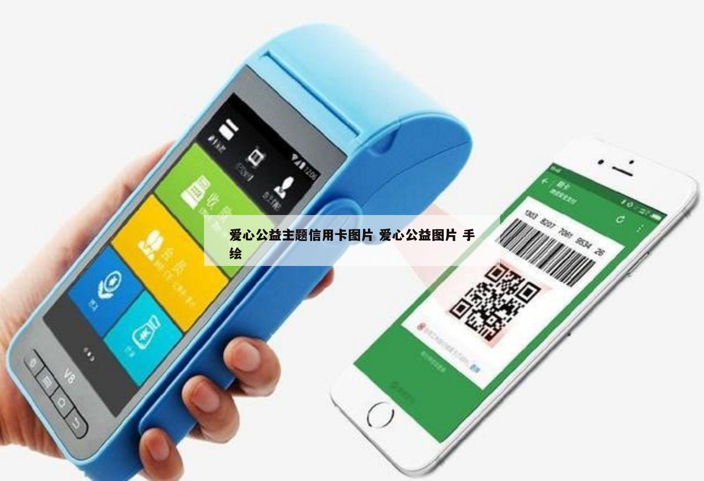成都工商银行POS机办理条件与流程