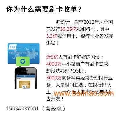 盒子支付POS机办理全攻略，轻松上手，便捷支付