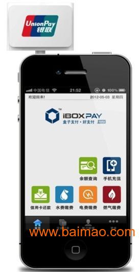 盒子支付POS机办理全攻略，轻松上手，便捷支付