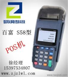 浙江个人POS机办理全攻略，轻松上手，便捷支付
