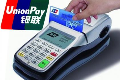 西安办理POS机的攻略，一站式解决你的需求