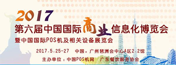 办理POS机的地方上班，日常点滴与体验分享