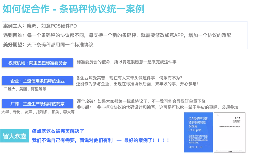 秦皇岛个人办理POS机全攻略，流程、要点与案例详解