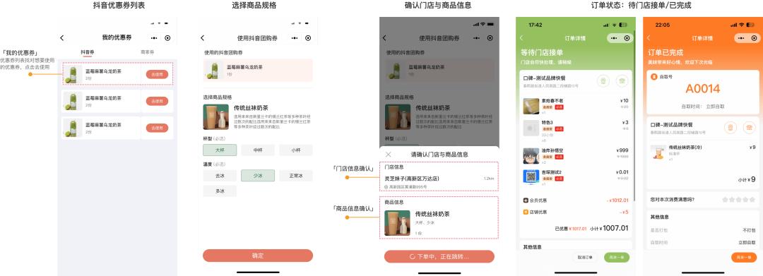 个人POS机办理流程图