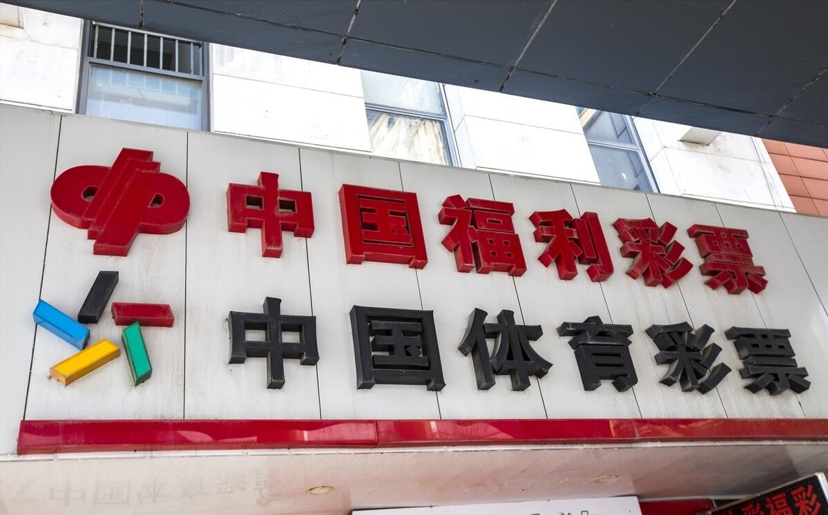 彩票店办理POS机全解析，便捷支付，提升效率