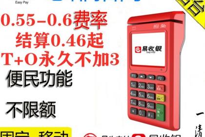个人想要办理POS机去哪里申请？