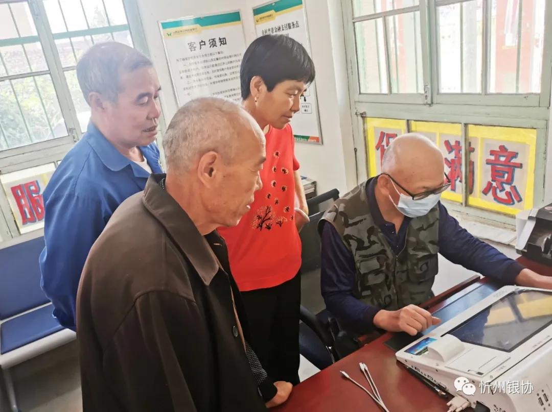 河南农信办理POS机规定详解