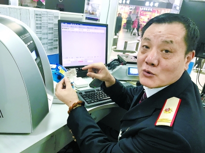 个人POS机办理用身份证吗？