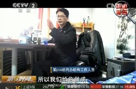个人POS机办理用身份证吗？