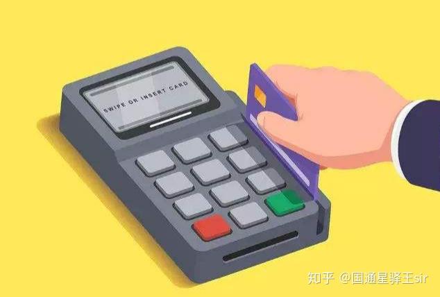 POS机流量卡停机了怎么办理