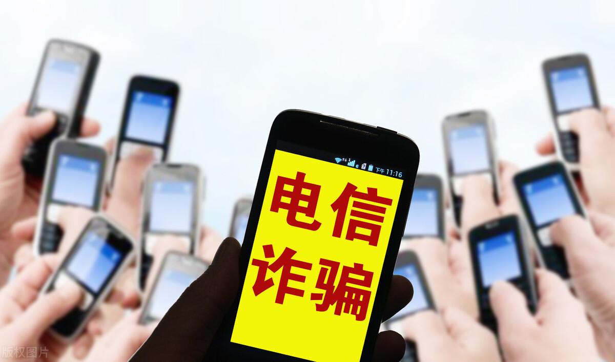 银行电话来提醒pos机办理风险排查
