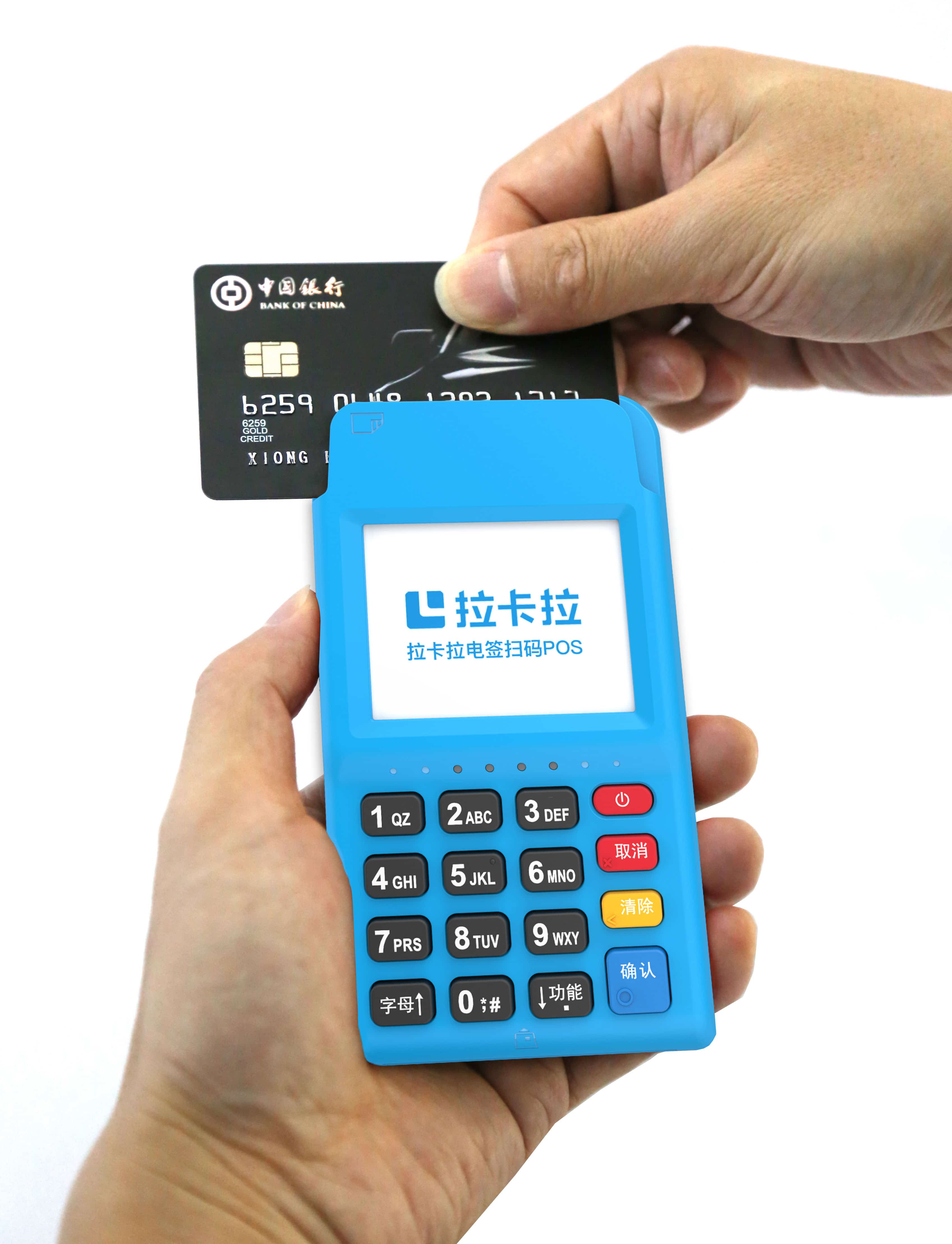办理银联刷卡pos机价格表全面解析