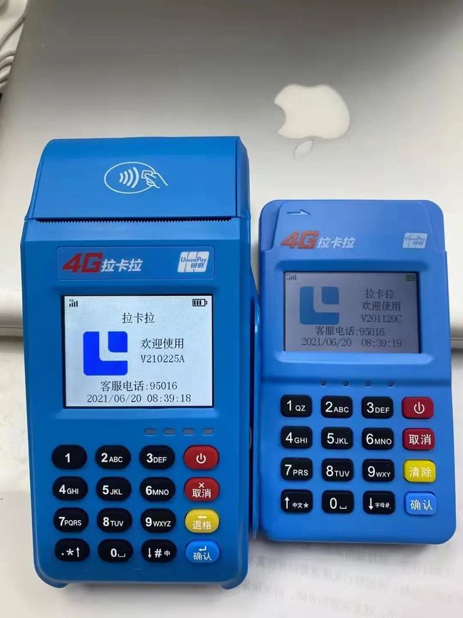 电签版POS机办理指南
